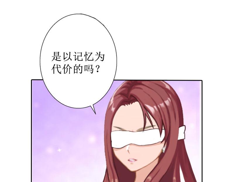 第34话 违反规定(1/2)-第34话