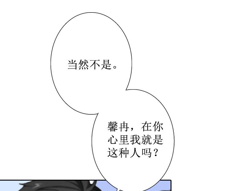 第34话 违反规定(1/2)-第34话