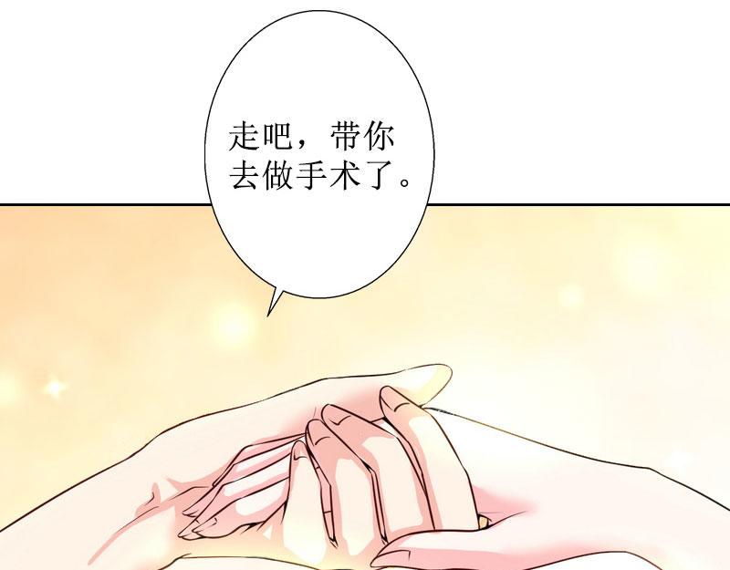 第34话 违反规定(1/2)-第34话