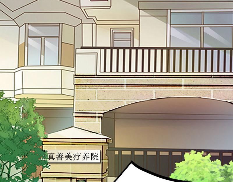 第34话 违反规定(1/2)-第34话