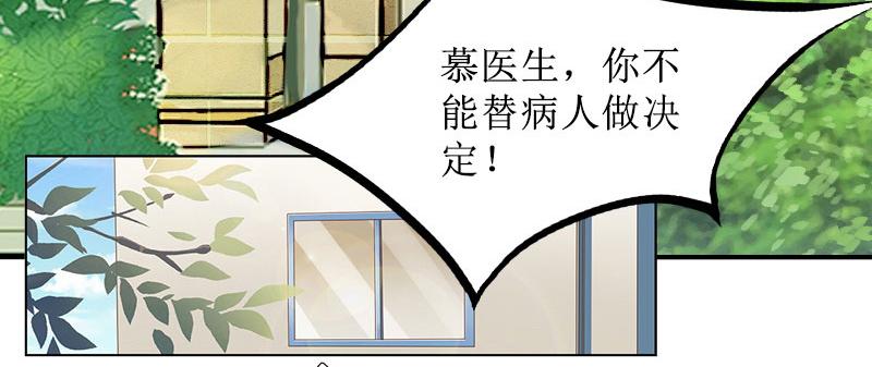 第34话 违反规定(1/2)-第34话