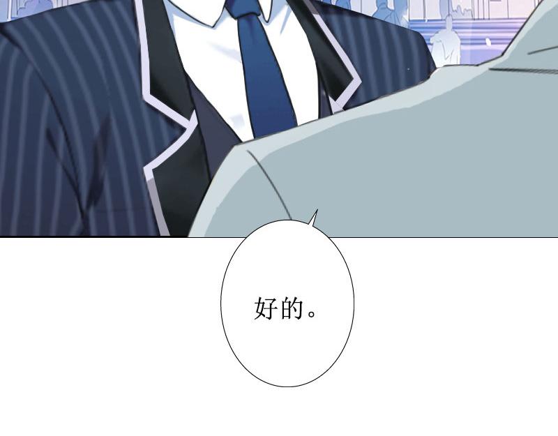 第36话 失忆(1/2)-第36话