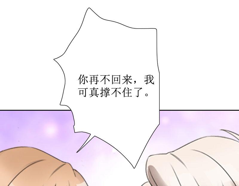 第36话 失忆(1/2)-第36话