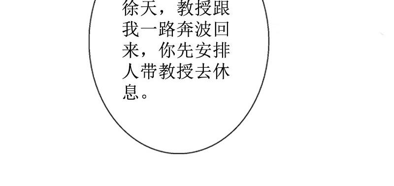 第36话 失忆(1/2)-第36话