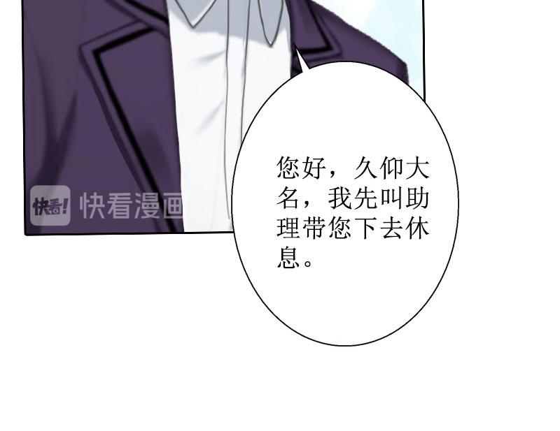 第36话 失忆(1/2)-第36话