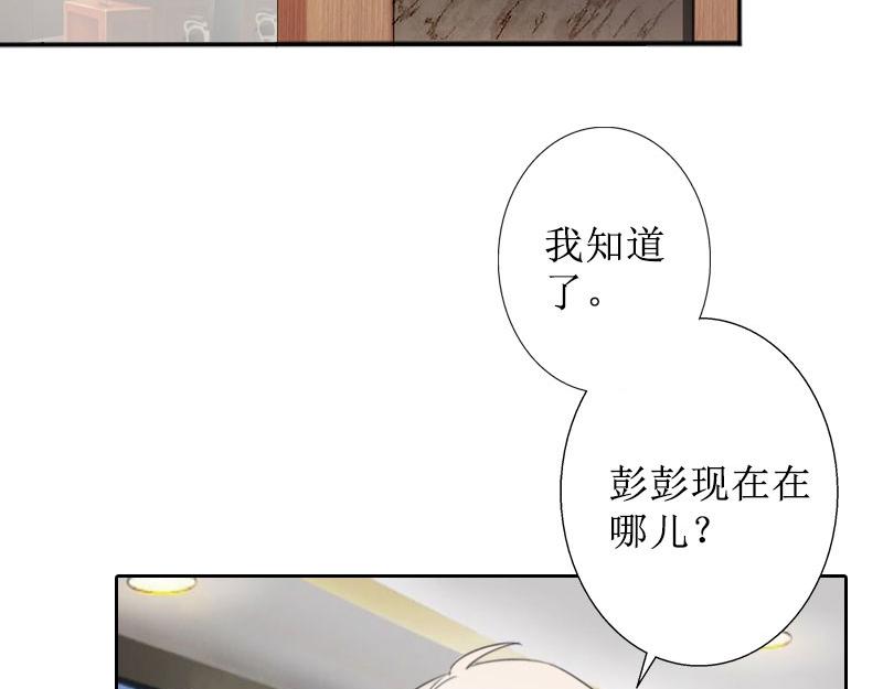 第36话 失忆(1/2)-第36话