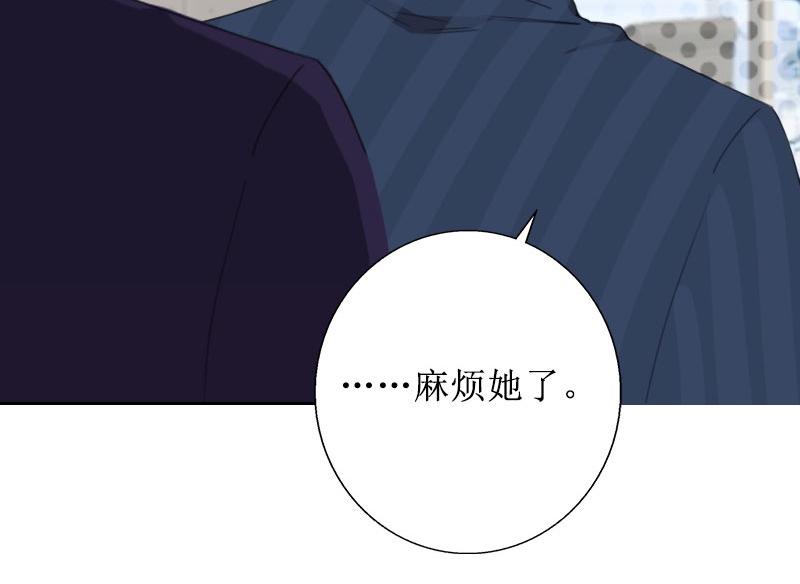 第36话 失忆(1/2)-第36话