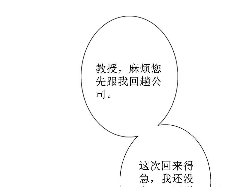 第36话 失忆(1/2)-第36话