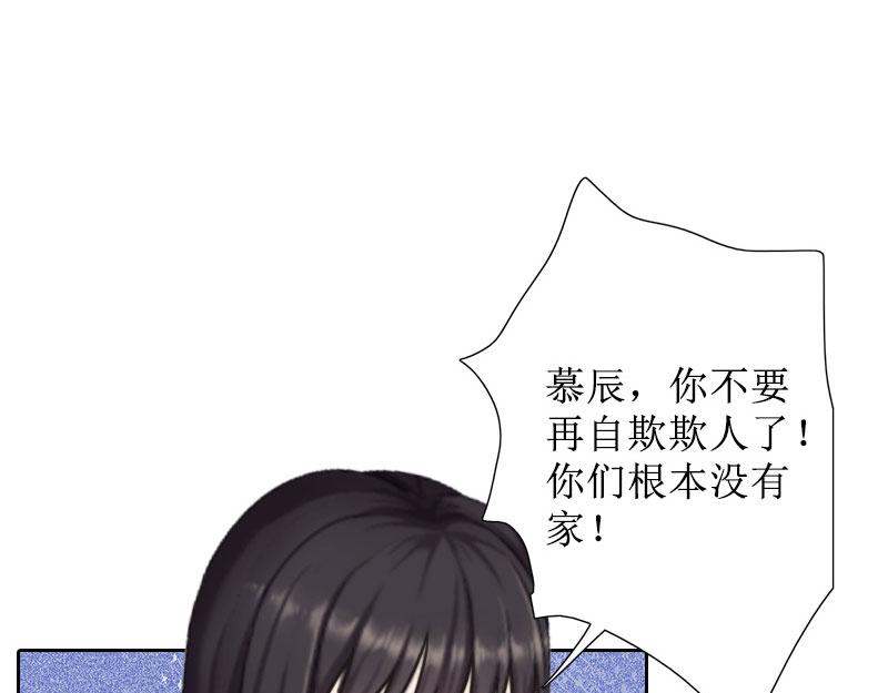 第38话 拆穿(1/2)-第38话