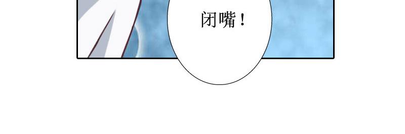 第38话 拆穿(1/2)-第38话