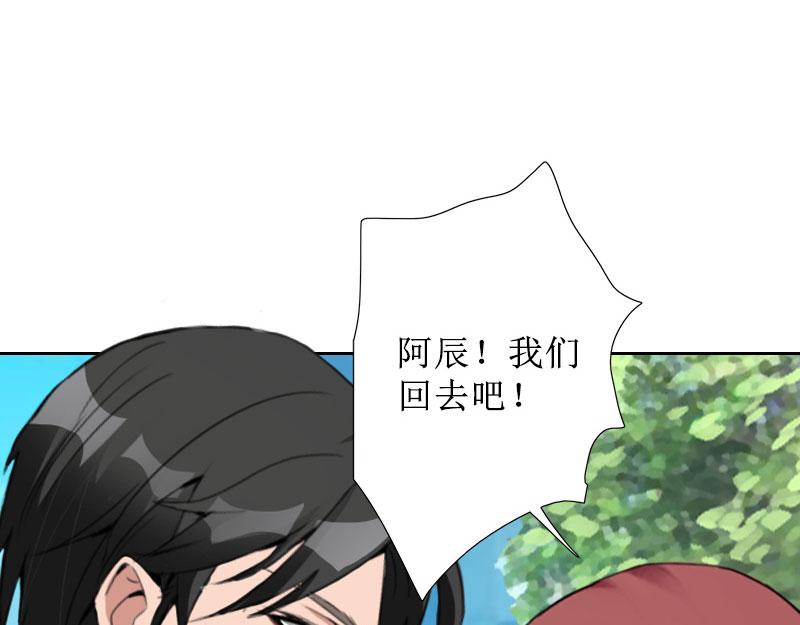 第38话 拆穿(1/2)-第38话