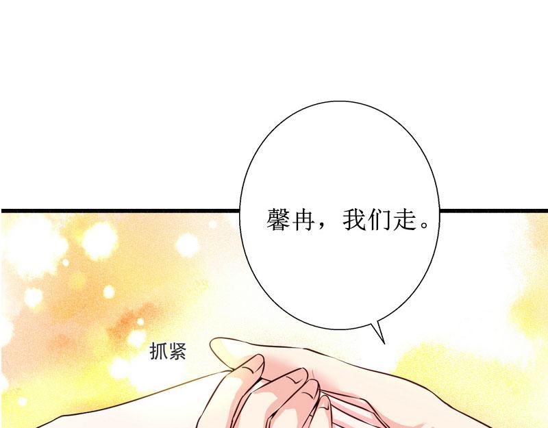 第38话 拆穿(1/2)-第38话