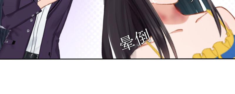 第38话 拆穿(1/2)-第38话