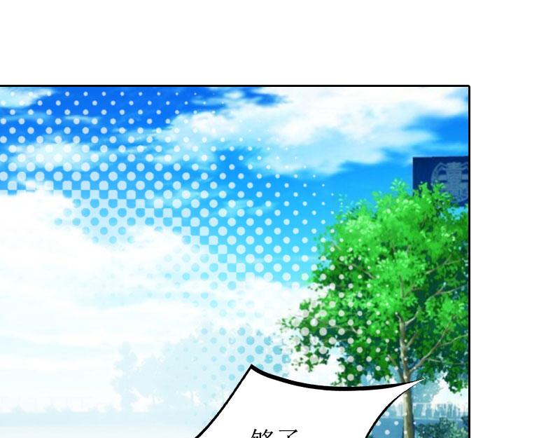 第38话 拆穿(1/2)-第38话