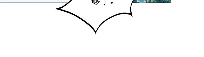 第38话 拆穿(1/2)-第38话
