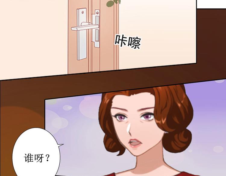 第6话 下堕胎药(1/2)-第6话