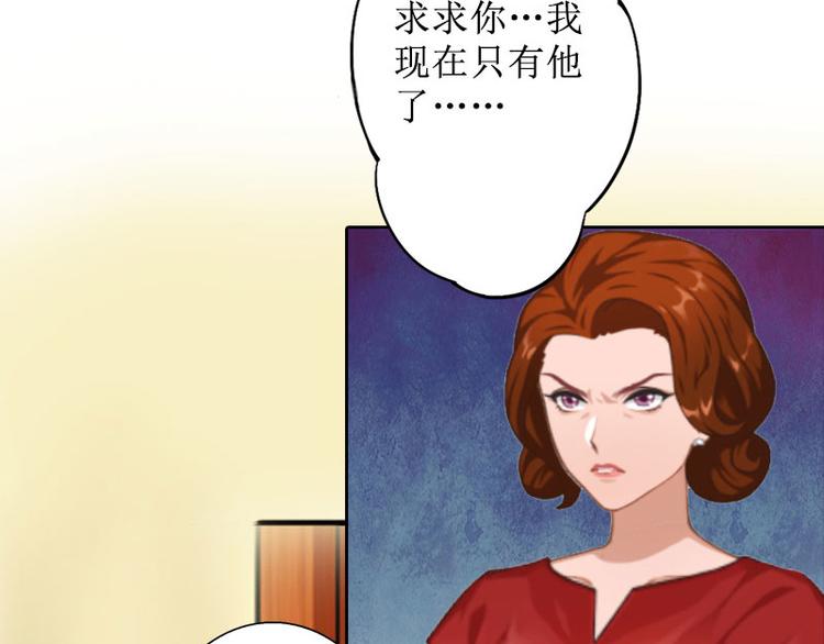 第6话 下堕胎药(1/2)-第6话
