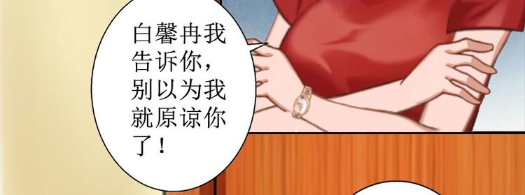 第6话 下堕胎药(1/2)-第6话
