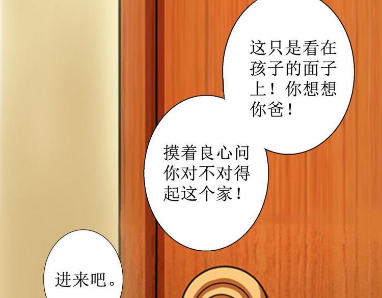 第6话 下堕胎药(1/2)-第6话