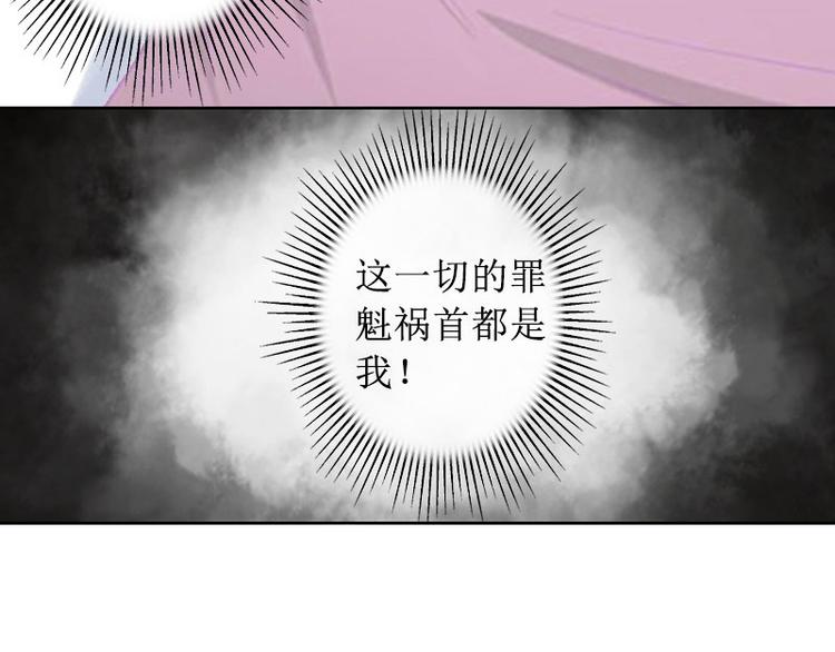 第6话 下堕胎药(1/2)-第6话