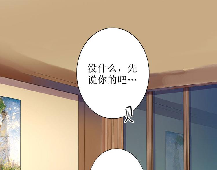 第6话 下堕胎药(1/2)-第6话
