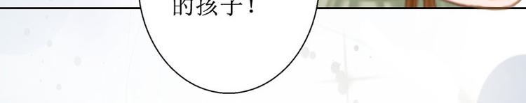 第6话 下堕胎药(1/2)-第6话