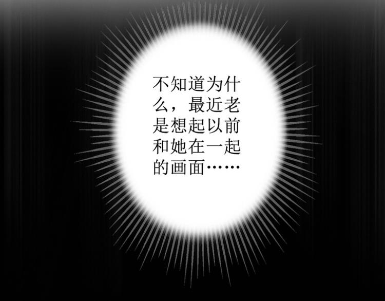 第8话 知道真相(1/3)-第8话