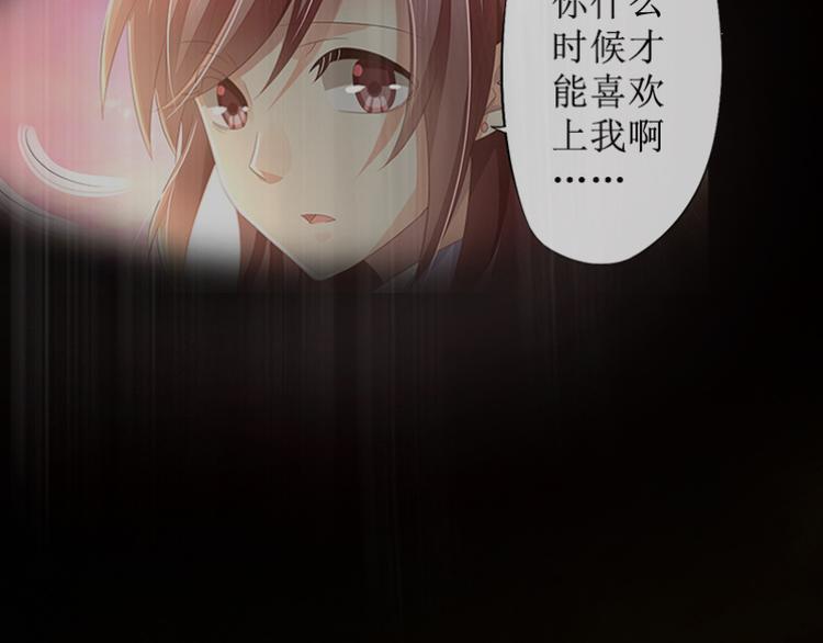第8话 知道真相(1/3)-第8话