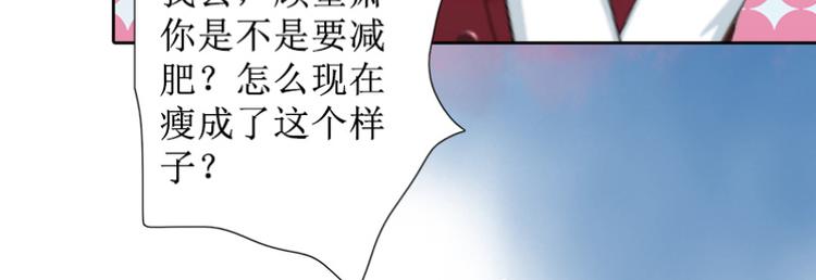 第8话 知道真相(1/3)-第8话