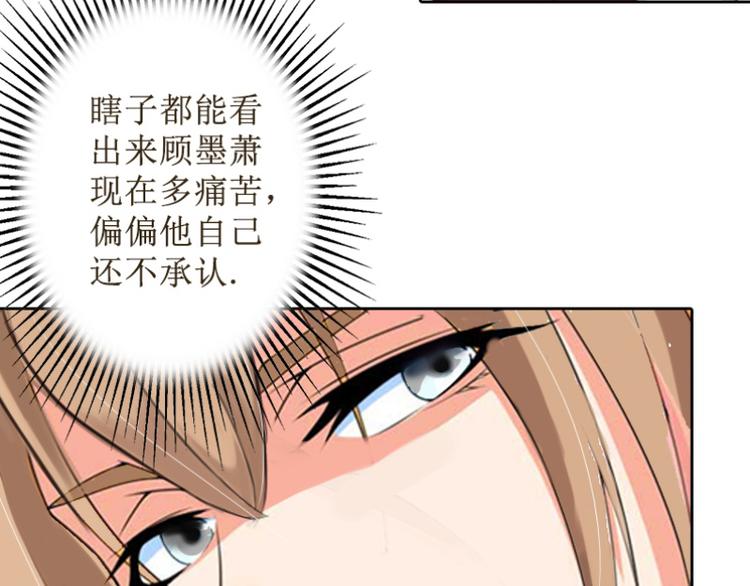 第8话 知道真相(1/3)-第8话