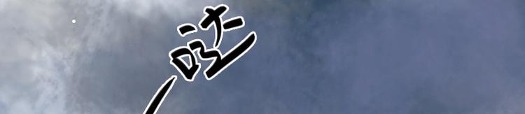 第8话 知道真相(1/3)-第8话