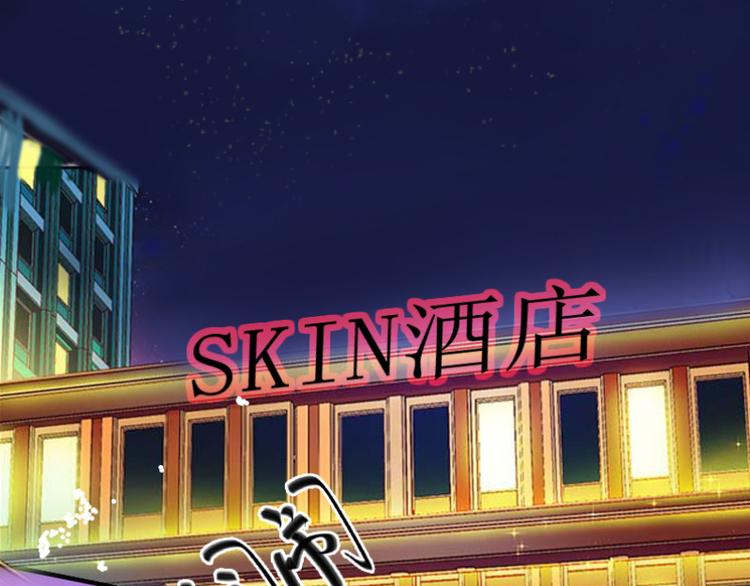第8话 知道真相(1/3)-第8话