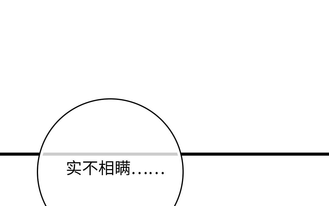 10.第10话 牛刀小试(1/2)-第10话