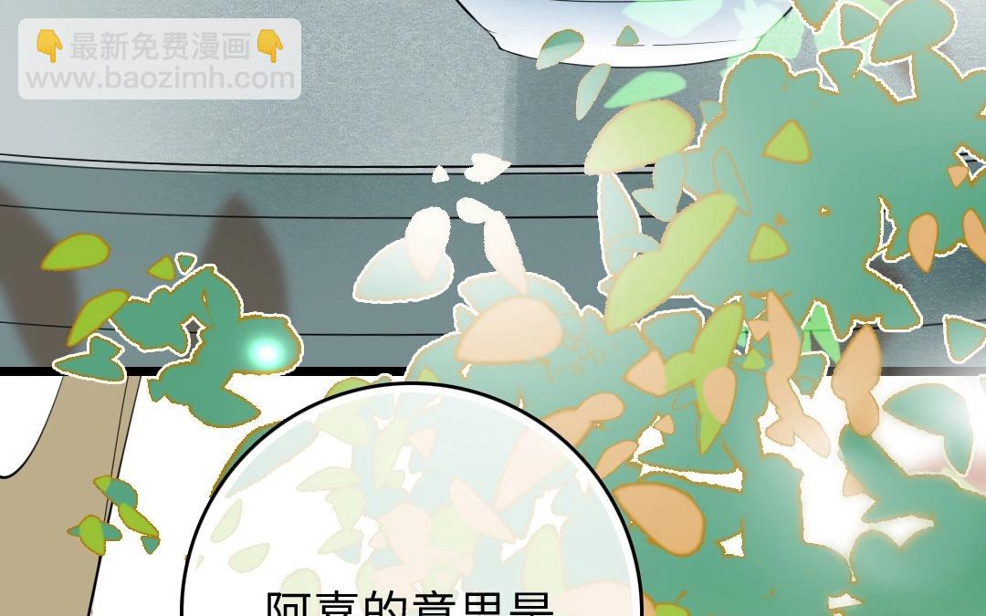 10.第10话 牛刀小试(1/2)-第10话
