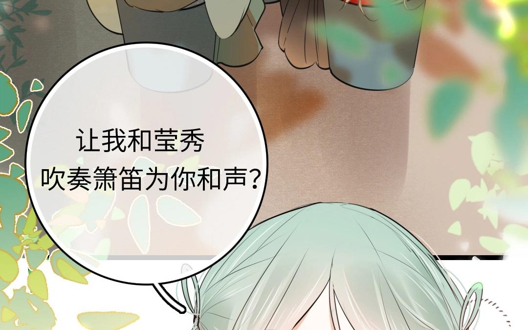 10.第10话 牛刀小试(1/2)-第10话
