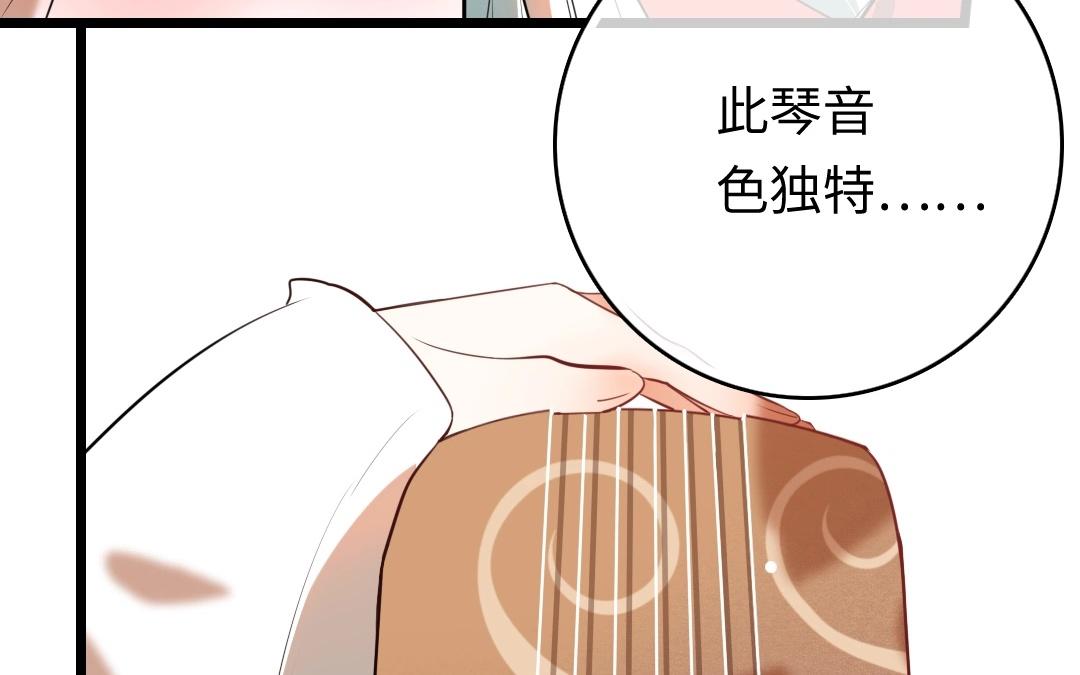 10.第10话 牛刀小试(1/2)-第10话