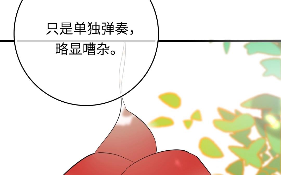 10.第10话 牛刀小试(1/2)-第10话