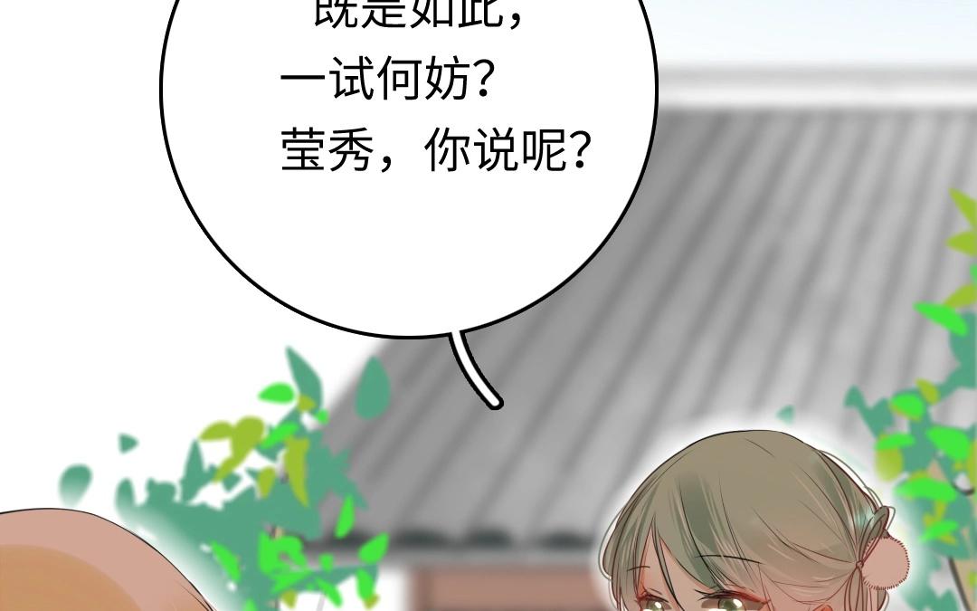 10.第10话 牛刀小试(1/2)-第10话