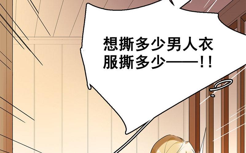 100.第99话 焚圣祭天(1/3)-第100话