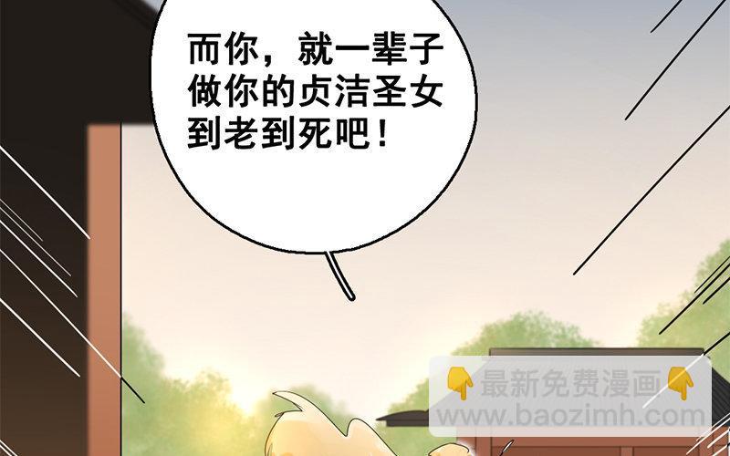 100.第99话 焚圣祭天(1/3)-第100话