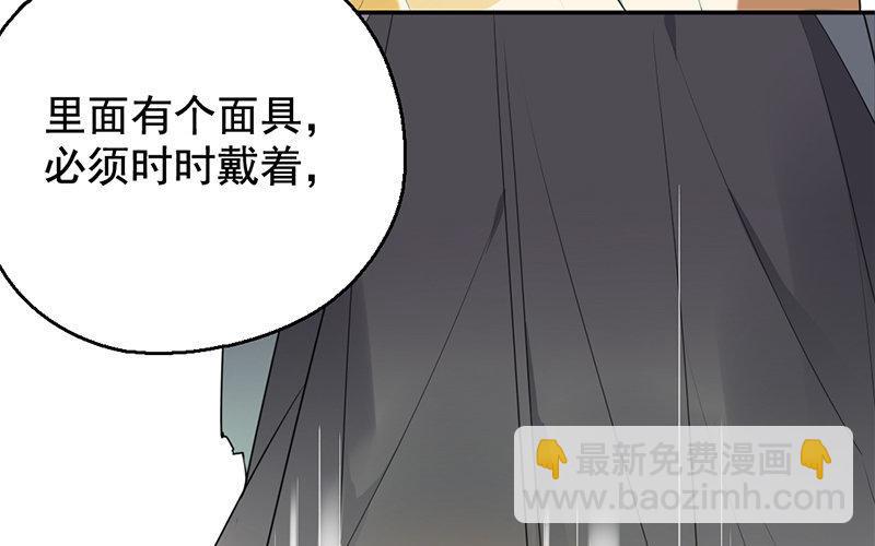 100.第99话 焚圣祭天(1/3)-第100话