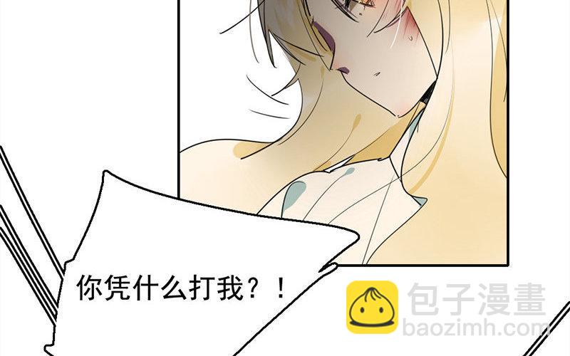 100.第99话 焚圣祭天(1/3)-第100话