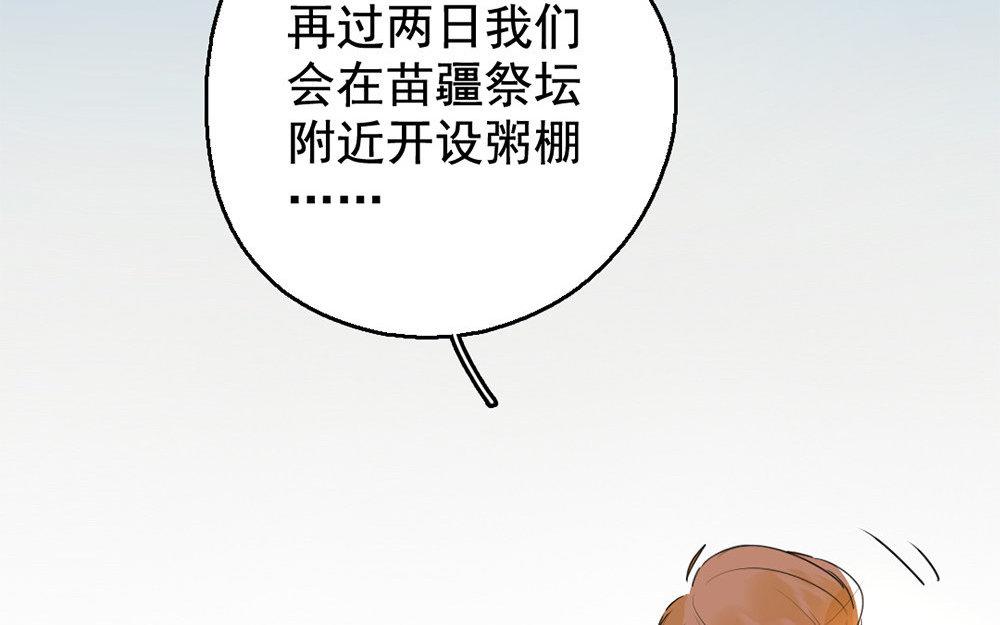 102.第101话 回归(1/2)-第102话