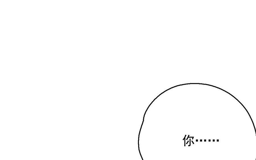104.第103话 决裂(1/3)-第104话