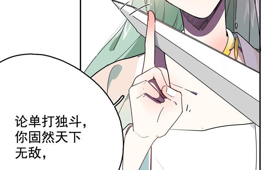 104.第103话 决裂(1/3)-第104话