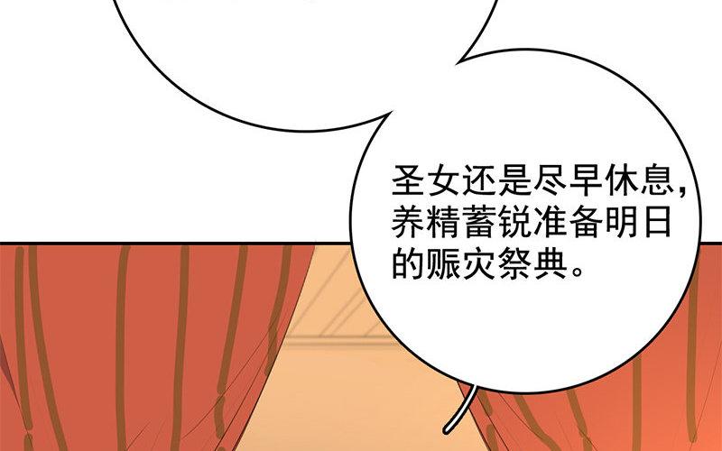 106.第105话 反杀(1/3)-第106话