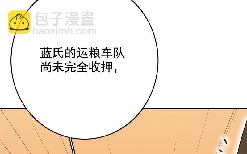 106.第105话 反杀(1/3)-第106话