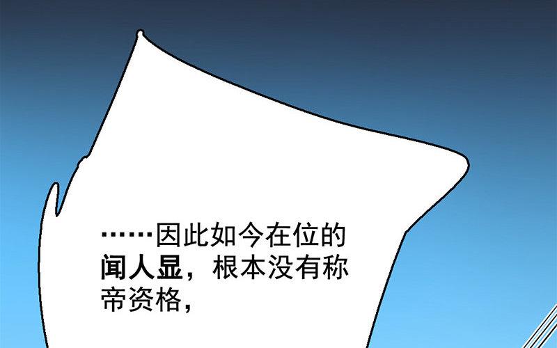 106.第105话 反杀(1/3)-第106话