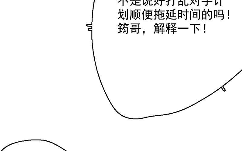 108.第107话 峰回路转(1/3)-第108话