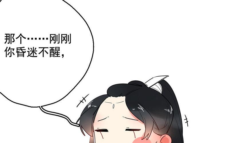 108.第107话 峰回路转(1/3)-第108话